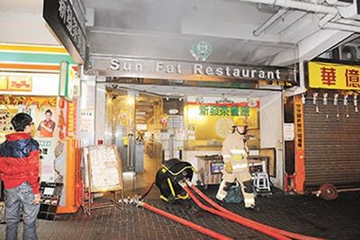 香港廚房設(shè)備爐過熱引發(fā)大火，數(shù)十人緊急疏散