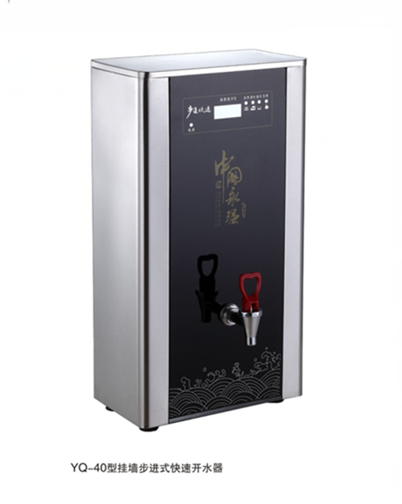 掛墻步進(jìn)快速開(kāi)水器
