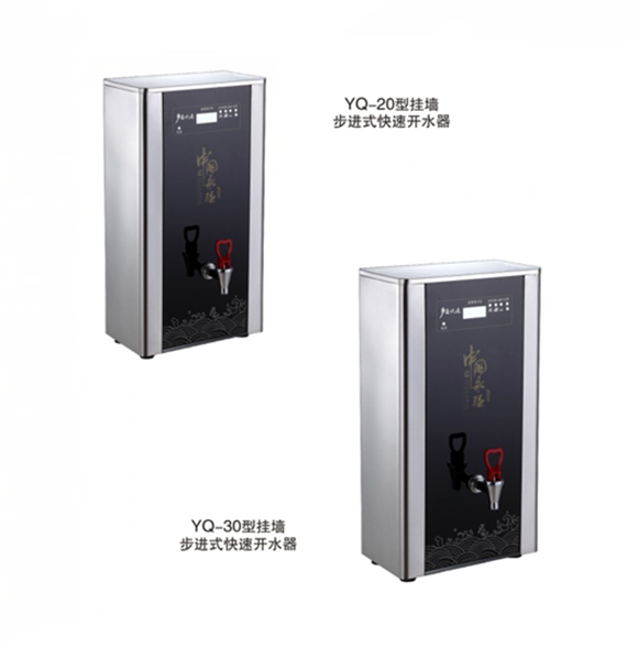 掛墻開(kāi)水器