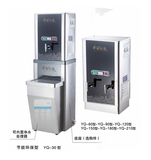 節(jié)能型電熱開(kāi)水器