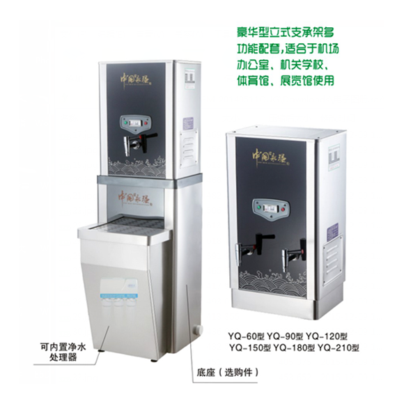 商用電熱開(kāi)水器