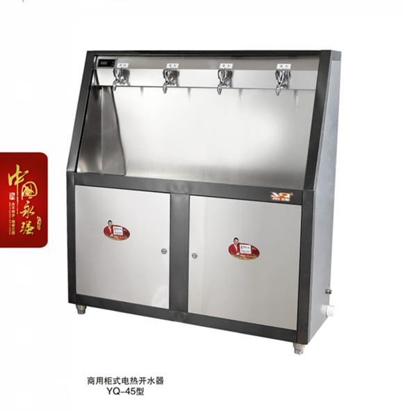 商用柜式開(kāi)水器